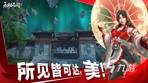 2026年画质顶尖的高清游戏推荐榜单：沉浸感强、画面惊艳的好玩游戏