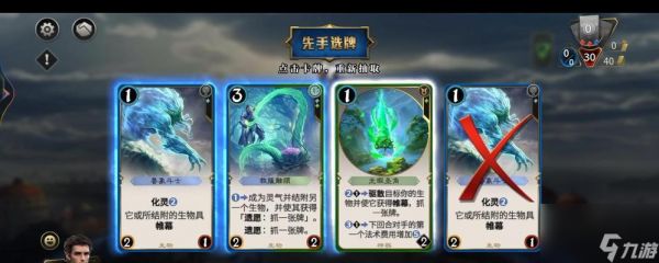 《秘境对决》游戏三色锁阵容玩法攻略（构筑强大阵容）