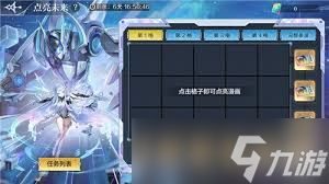 奥奇传说手游无限时空活动怎么玩