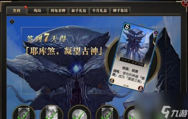 《秘境对决》游戏树人崛起残局攻略（掌握关键技巧）
