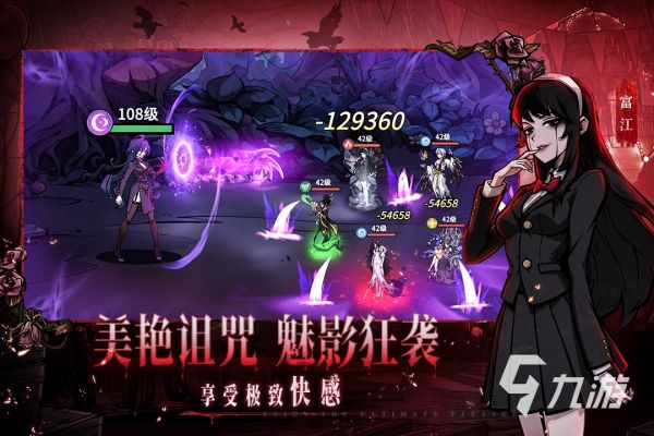 2026年耐玩的策略回合制RPG游戏推荐