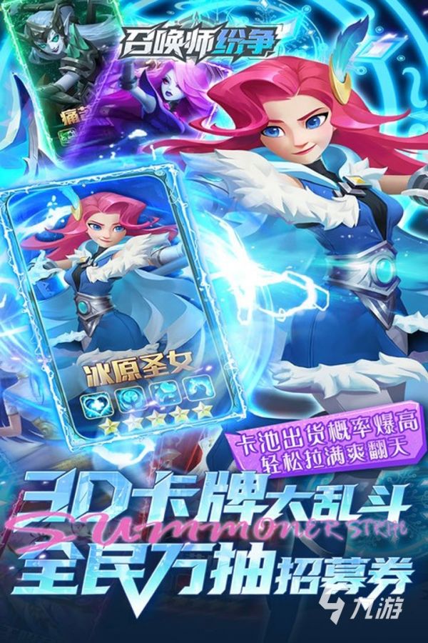 2026年耐玩的策略回合制RPG游戏推荐