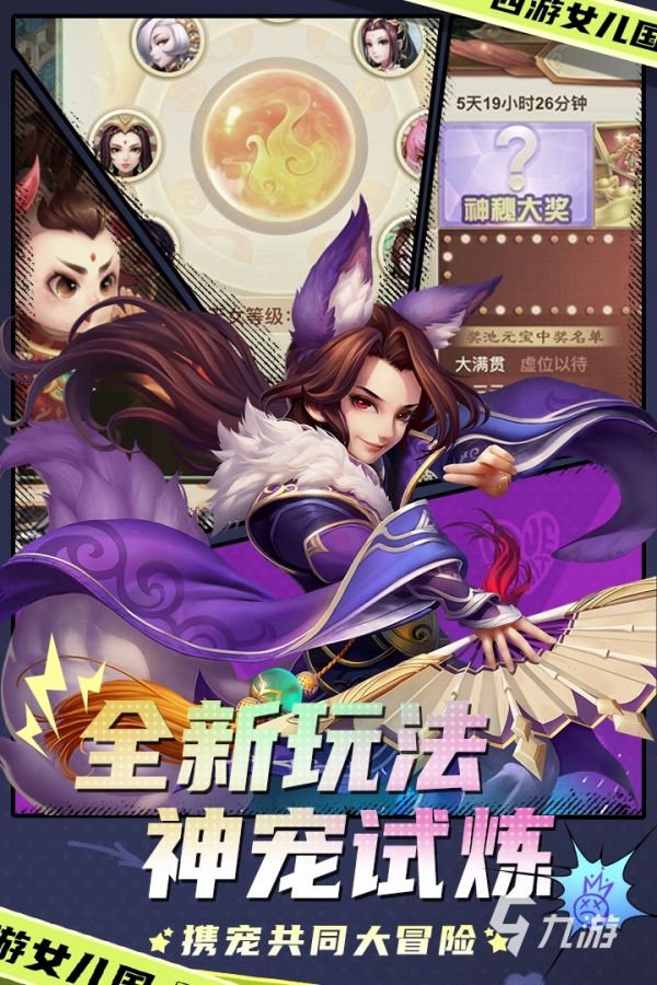 2026年耐玩的策略回合制RPG游戏推荐