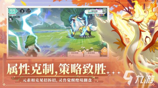 2026年耐玩的策略回合制RPG游戏推荐