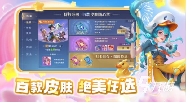 2026耐玩的MOBA类游戏推荐合集