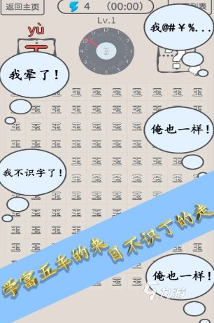 2026热门国产单机手游推荐：免费好玩的高口碑独立游戏合集