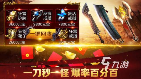 2026人气最高的贪玩游戏推荐：必玩的五款热门贪玩类游戏