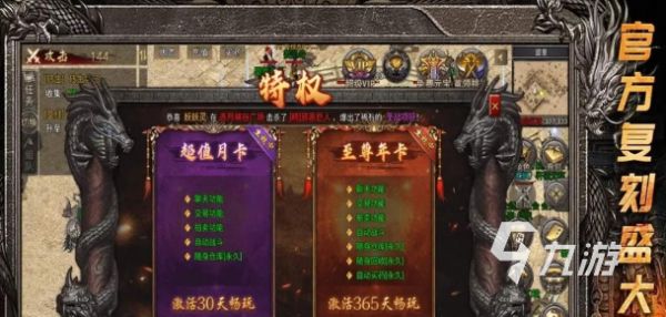 2026人气最高的贪玩游戏推荐：必玩的五款热门贪玩类游戏