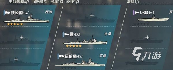 苍蓝前线编队搭配攻略：高效阵容推荐与实战技巧