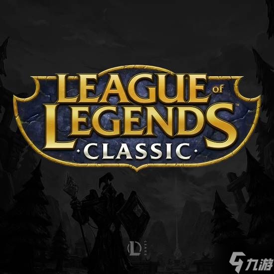 拳头官宣将推出《LOL》怀旧模式！超多细节大爆料