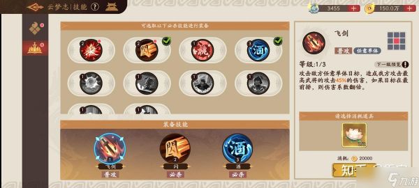 三国杀武将觉醒召唤队怎么玩