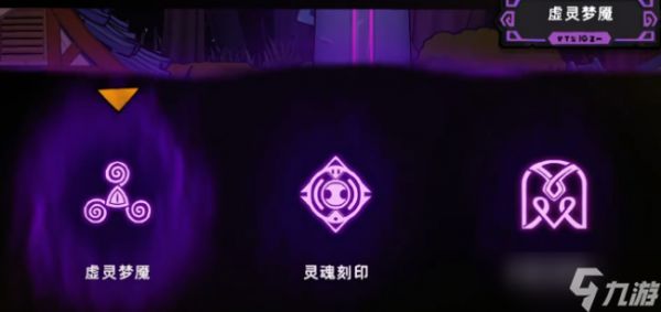 <a id='link_pop' class='keyword-tag' href='https://www.9game.cn/slcb2/'>失落城堡2</a>灵魂石怎么合成