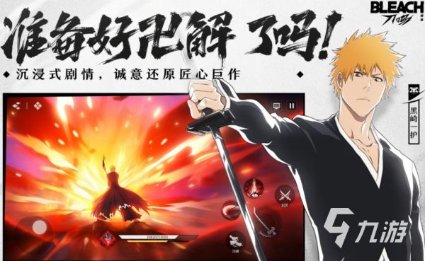 2026年最受欢迎的JRPG游戏排行榜：人气最高的十款日式角色扮演游戏