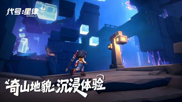 代号：星律好玩吗 代号：星律玩法简介