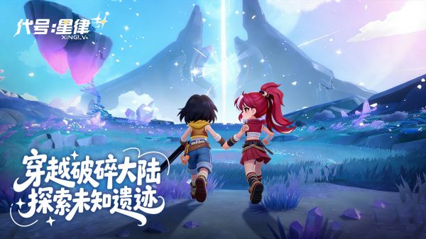 代号：星律好玩吗 代号：星律玩法简介