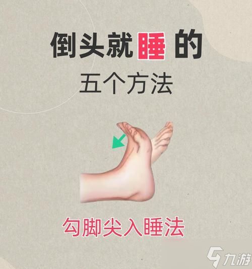 睡意侵袭，如何玩得更高效？-游戏迷必读的攻略