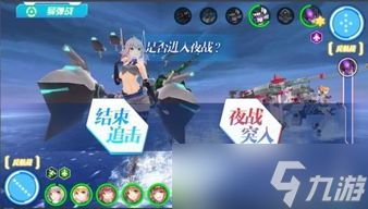 永远的蔚蓝星球手游强袭阵容如何选择