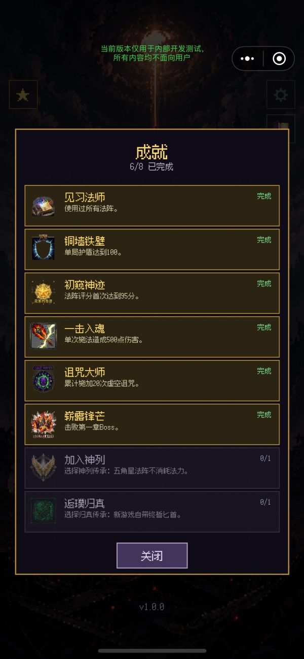 弑神匕首什么时候出 公测上线时间预告