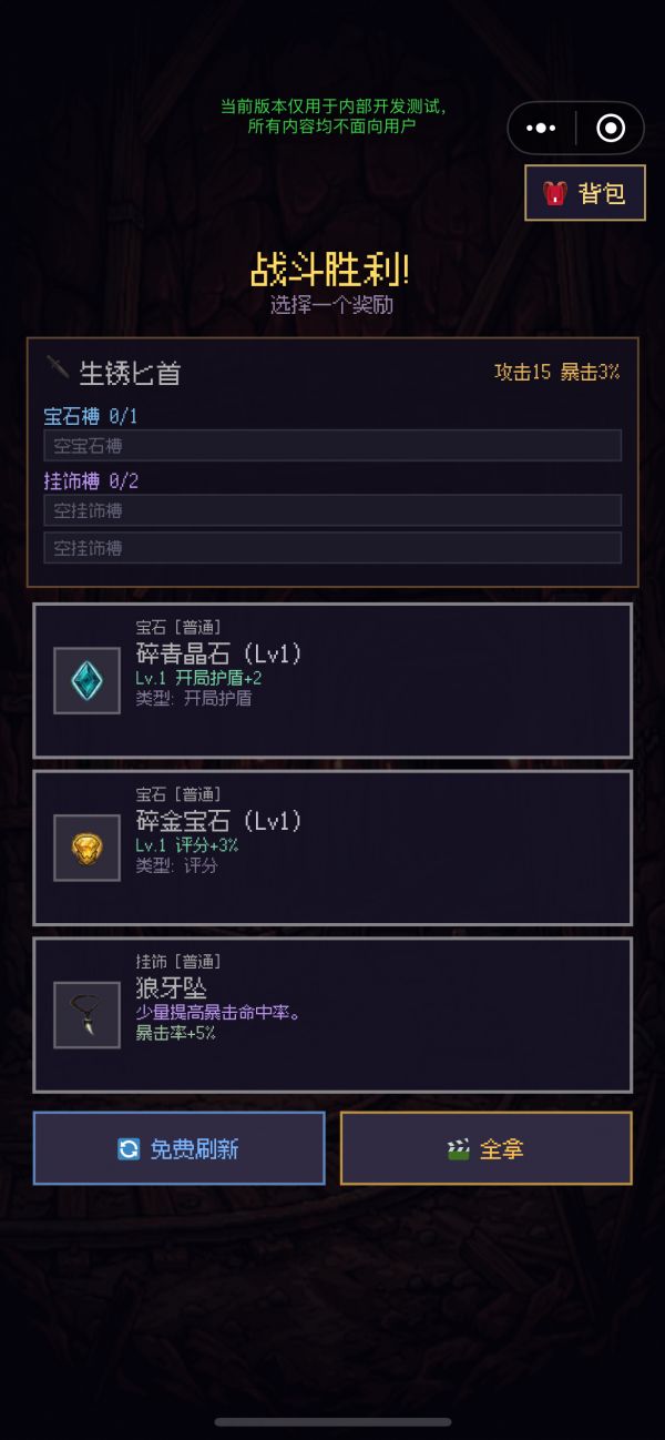 弑神匕首什么时候出 公测上线时间预告