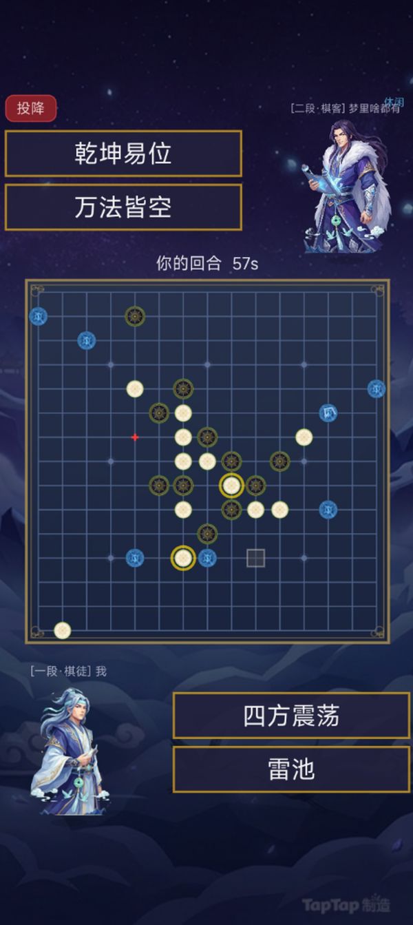 六子棋：仙法无双什么时候出 公测上线时间预告