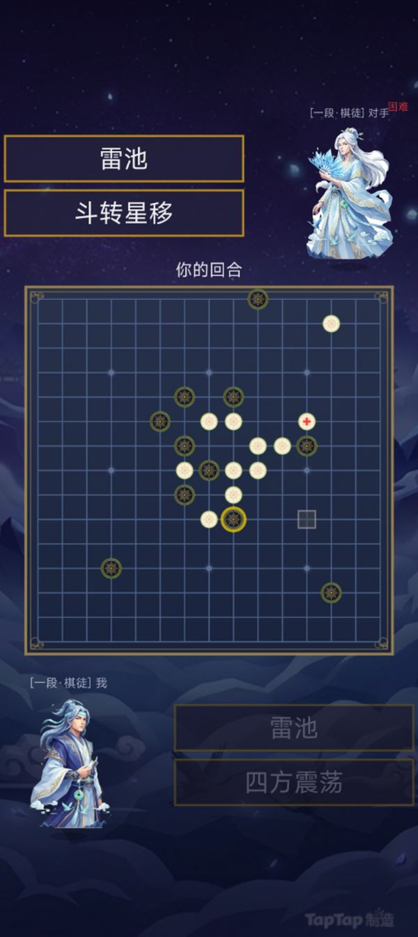 六子棋：仙法无双什么时候出 公测上线时间预告