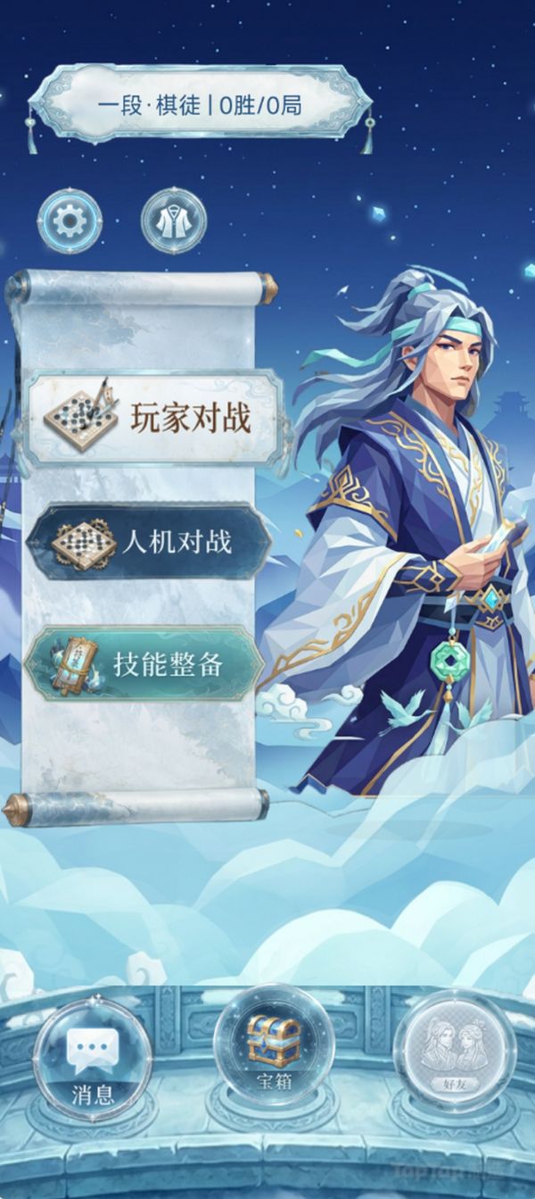 六子棋：仙法无双什么时候出 公测上线时间预告