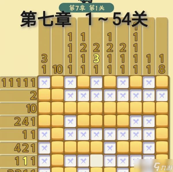 数独传奇游戏攻略大全（成为数独高手的终极指南）