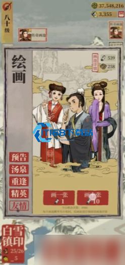 江南百景图各类泥土获取全攻略 高效采集生产技巧
