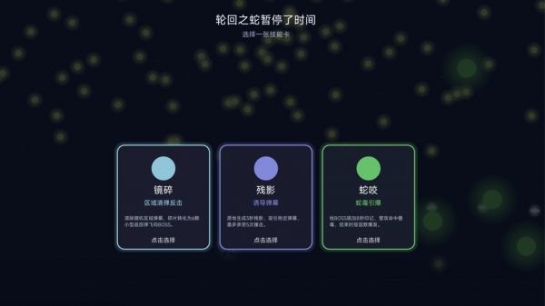 艾薇的轮回好玩吗 艾薇的轮回玩法简介
