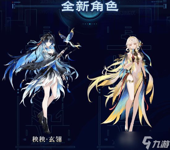 <a id='link_pop' class='keyword-tag' href='https://www.9game.cn/mingchao/'>鸣潮</a>3.5版本玄方｜定玄上线：新剧情、新区域、双新角色及大幅性能优化