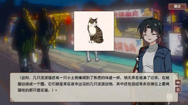 国潮烤冷面传奇什么时候出 公测上线时间预告