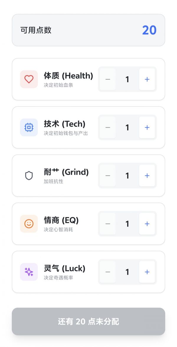 大厂生存抽卡模拟器什么时候出 公测上线时间预告