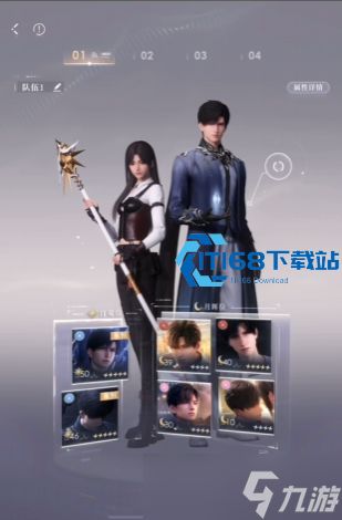 恋与深空五星思念星谱快速判断指南 战力拉满实战攻略