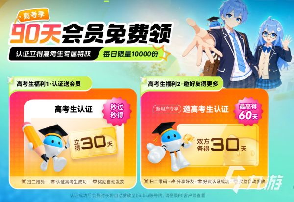 PUBG黑域撤离模式二测开启时间及测试详情