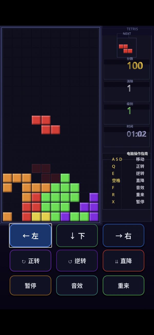 无广俄罗斯方块Tetris什么时候出 公测上线时间预告