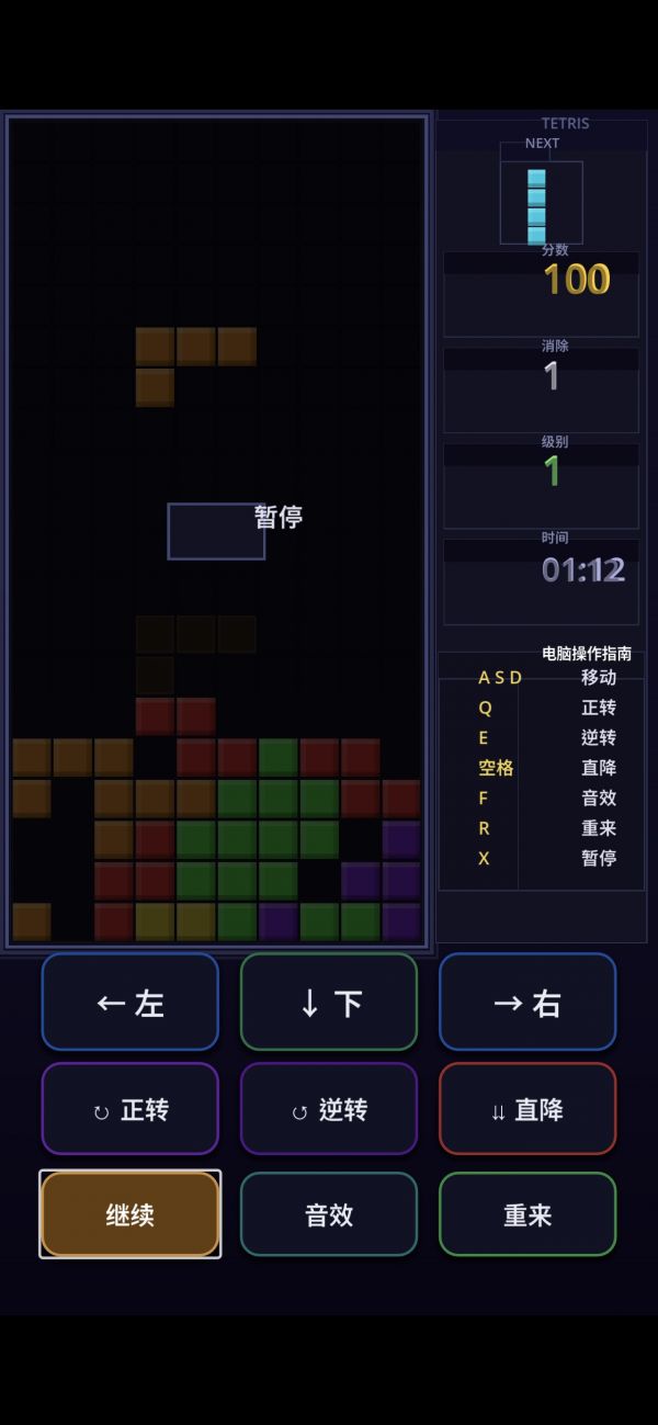 无广俄罗斯方块Tetris什么时候出 公测上线时间预告