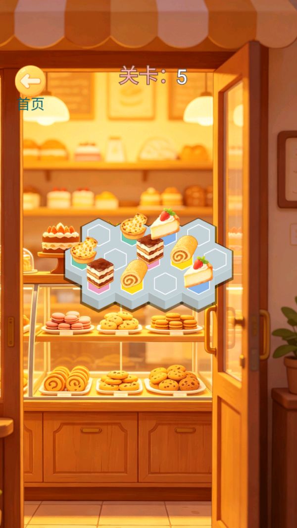 甜品益智消好玩吗 甜品益智消玩法简介
