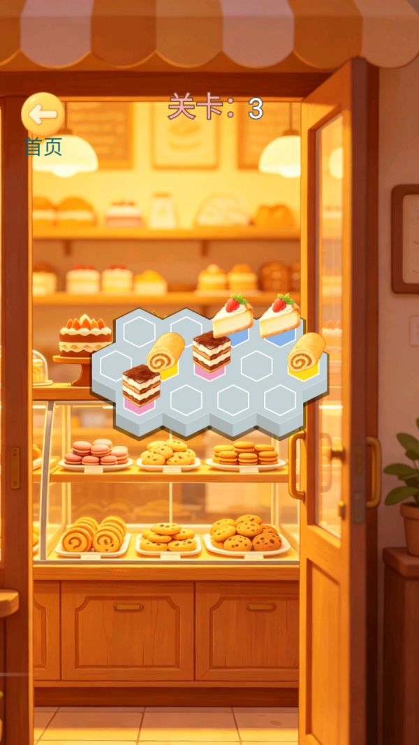 甜品益智消好玩吗 甜品益智消玩法简介
