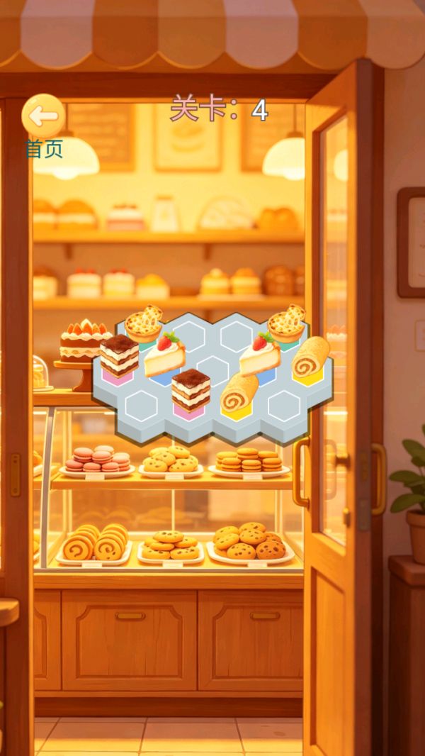 甜品益智消好玩吗 甜品益智消玩法简介