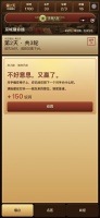 古代毒医2：京城擂台战好玩吗 古代毒医2：京城擂台战玩法简介