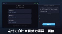 志愿导师饶过我吧什么时候出 公测上线时间预告