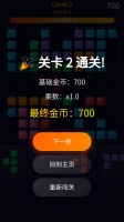 消除大冲关好玩吗 消除大冲关玩法简介