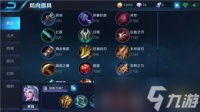 王者荣耀世界归陵残碑遗音怎么玩