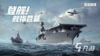 苍蓝前线联盟战玩法详解：新手入门与高阶策略指南