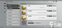 明日方舟终末地蚀刻章道具赛怎么解锁