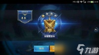 王者荣耀世界有没有段位