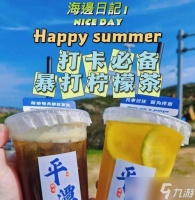 以水饺餐车手游海风青春学院新玩法火大司亲自上 开启青春美食之旅