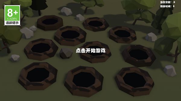 欢乐敲击好玩吗 欢乐敲击玩法简介