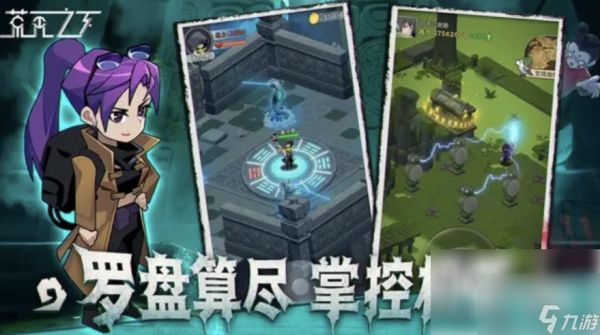 荒无之下手游新手攻略 荒无之下新手开荒一览