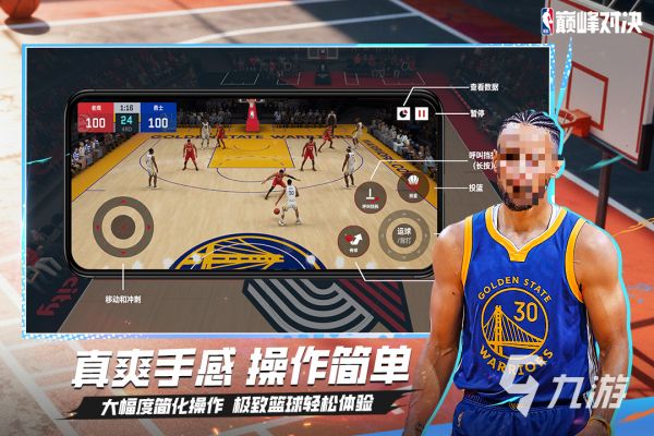 2026热门NBA手游推荐：火爆篮球竞技游戏大盘点
